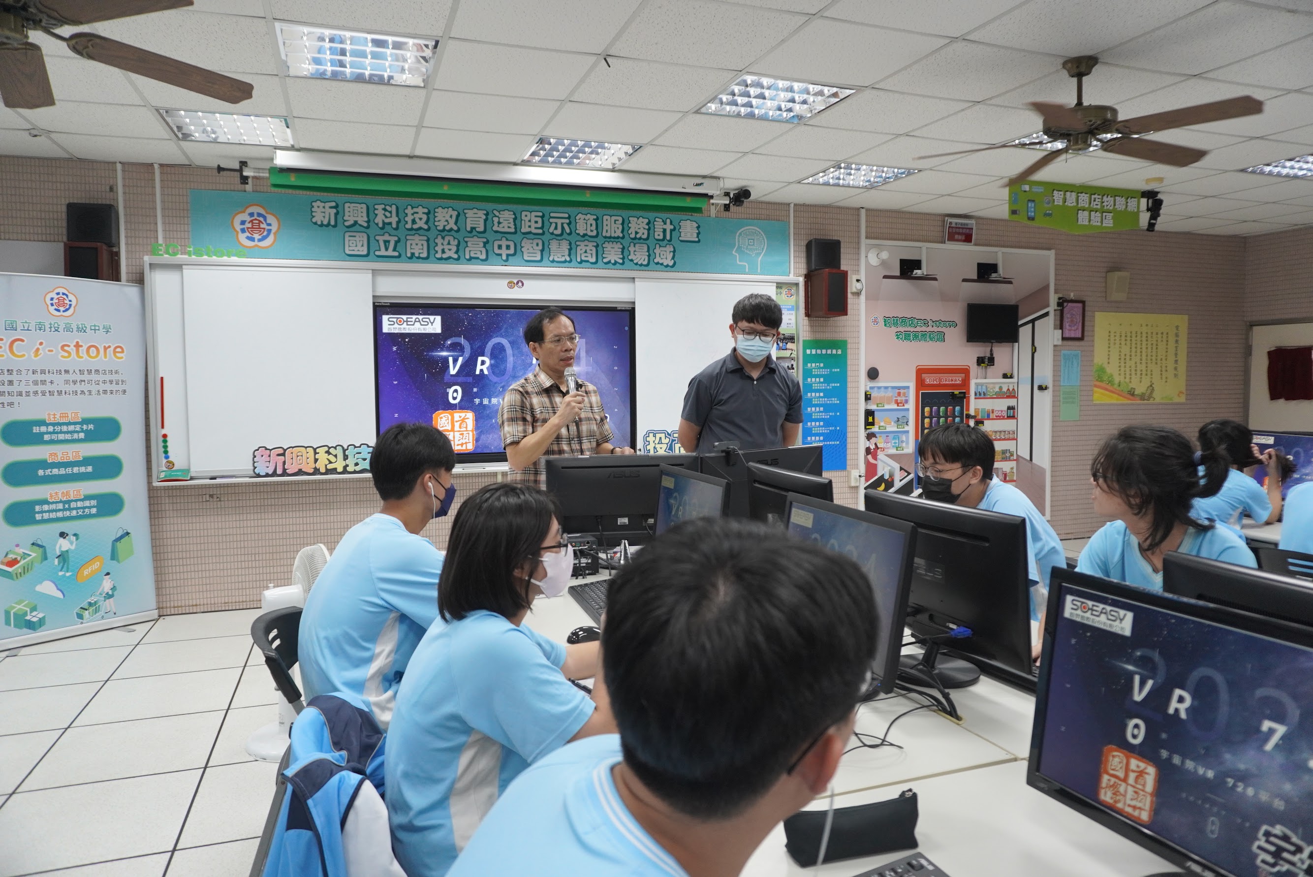 VR720校園導覽實作 VR720校園導覽