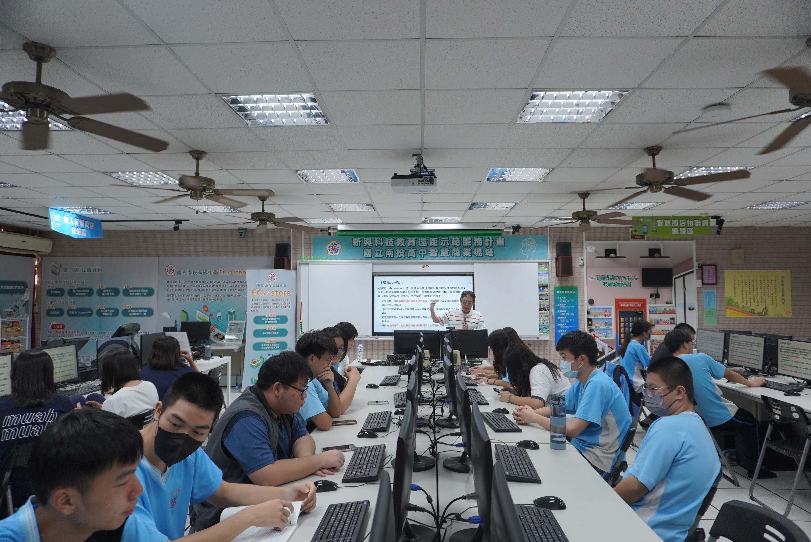 生成式AI應用與元宇宙初探 生成式AI應用與元宇宙初探