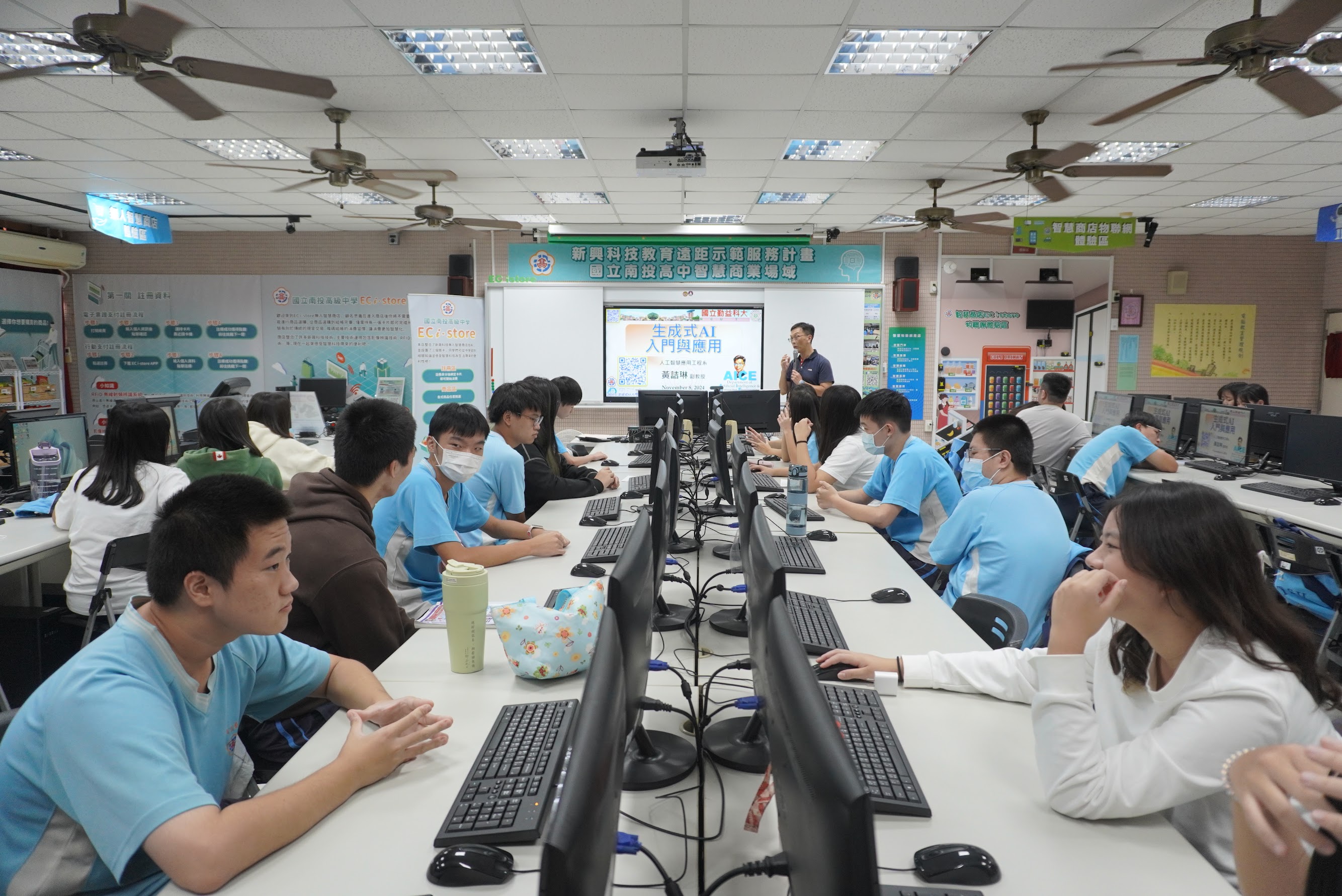 生成式AI入門與應用 生成式AI入門與應用