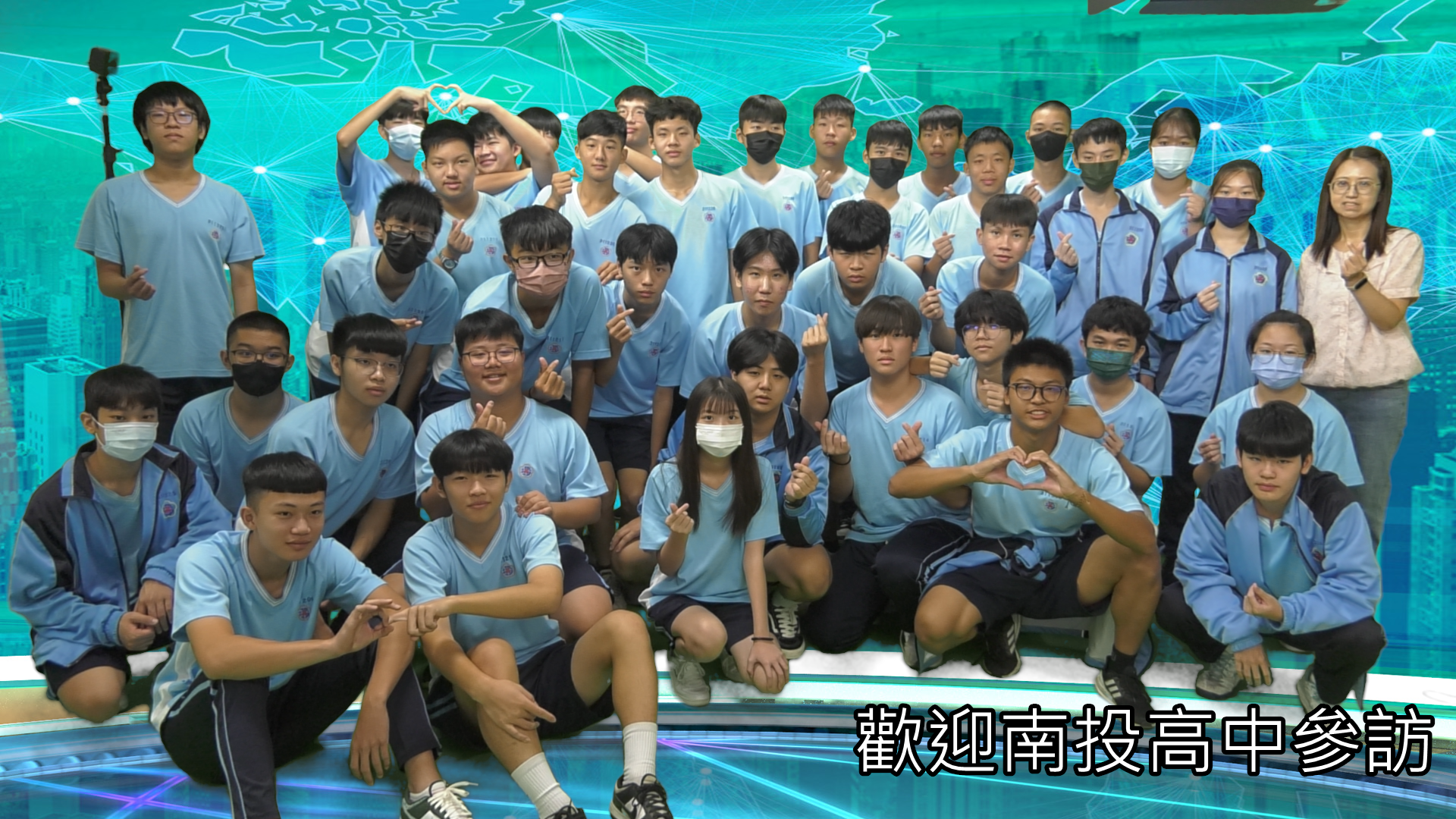 新興科技參訪 新興科技參訪