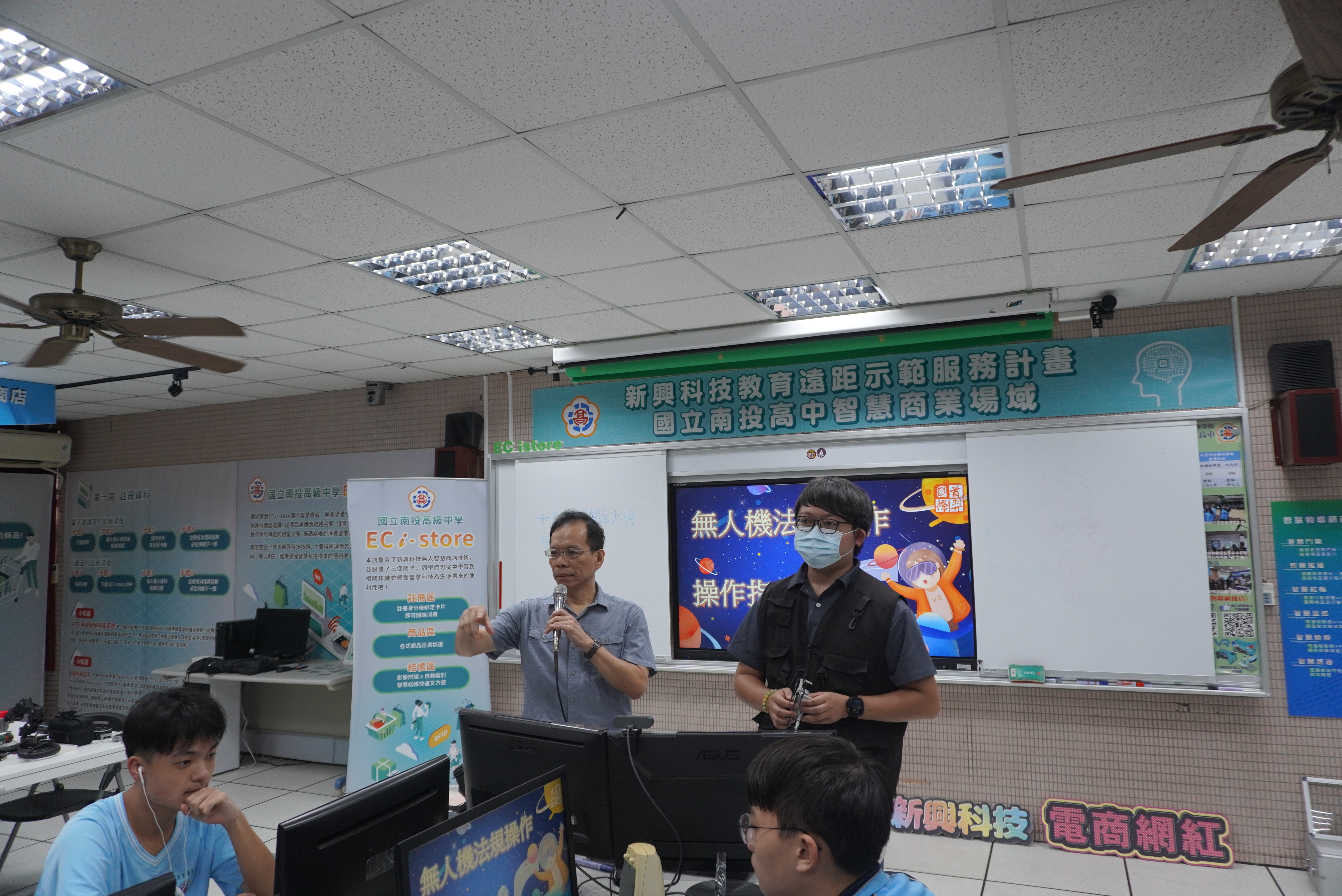 微型無人機操作與應用-1 微型無人機操作與應用-1