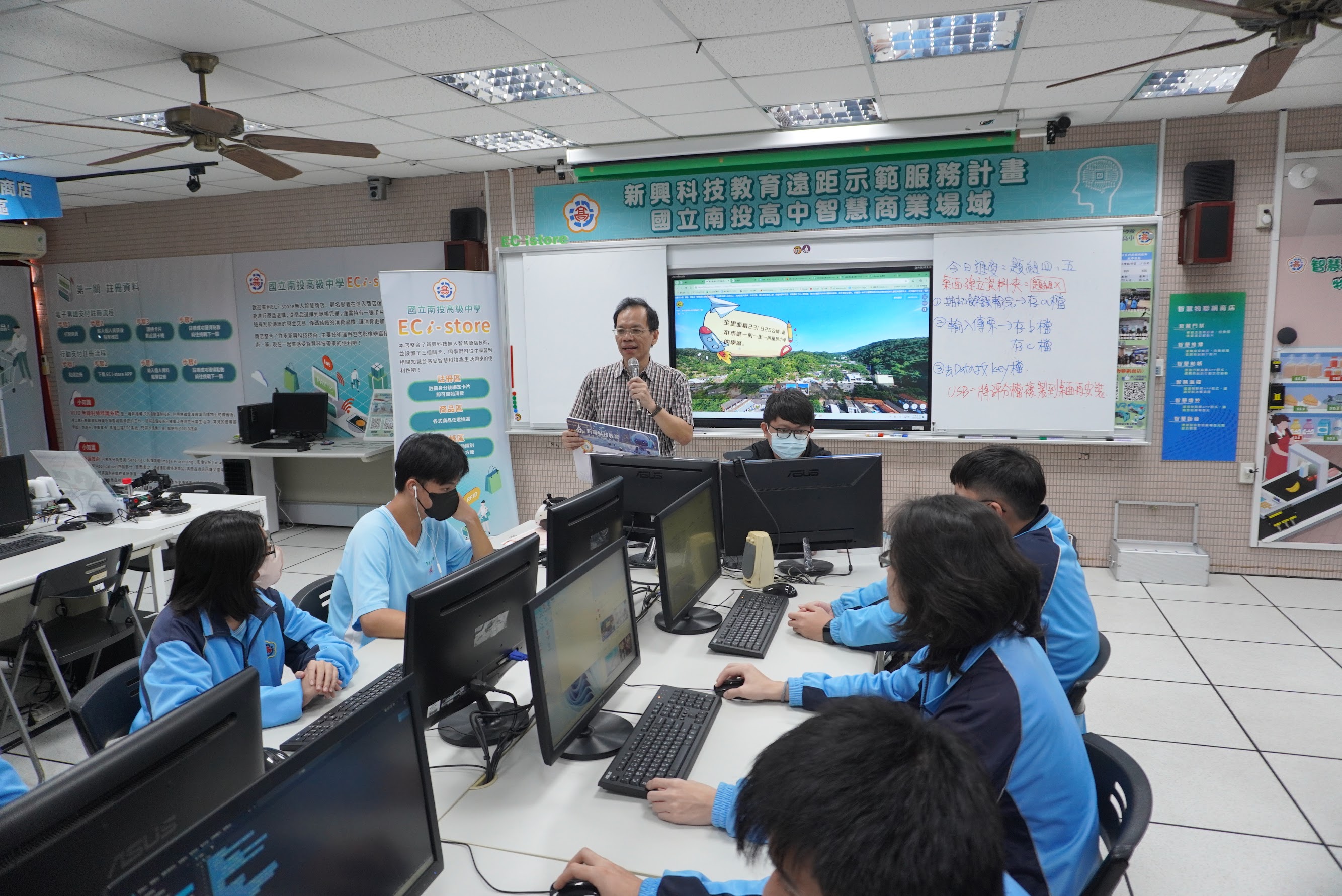 VR720校園導覽實作講座 VR720校園導覽實作講座