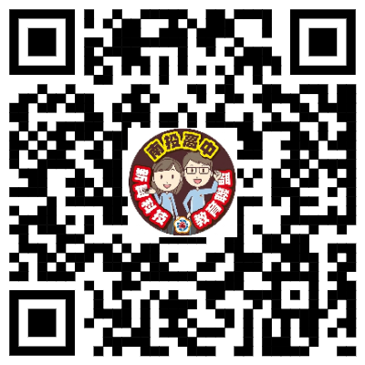 南投高中新興科技教育聯盟計畫 FB