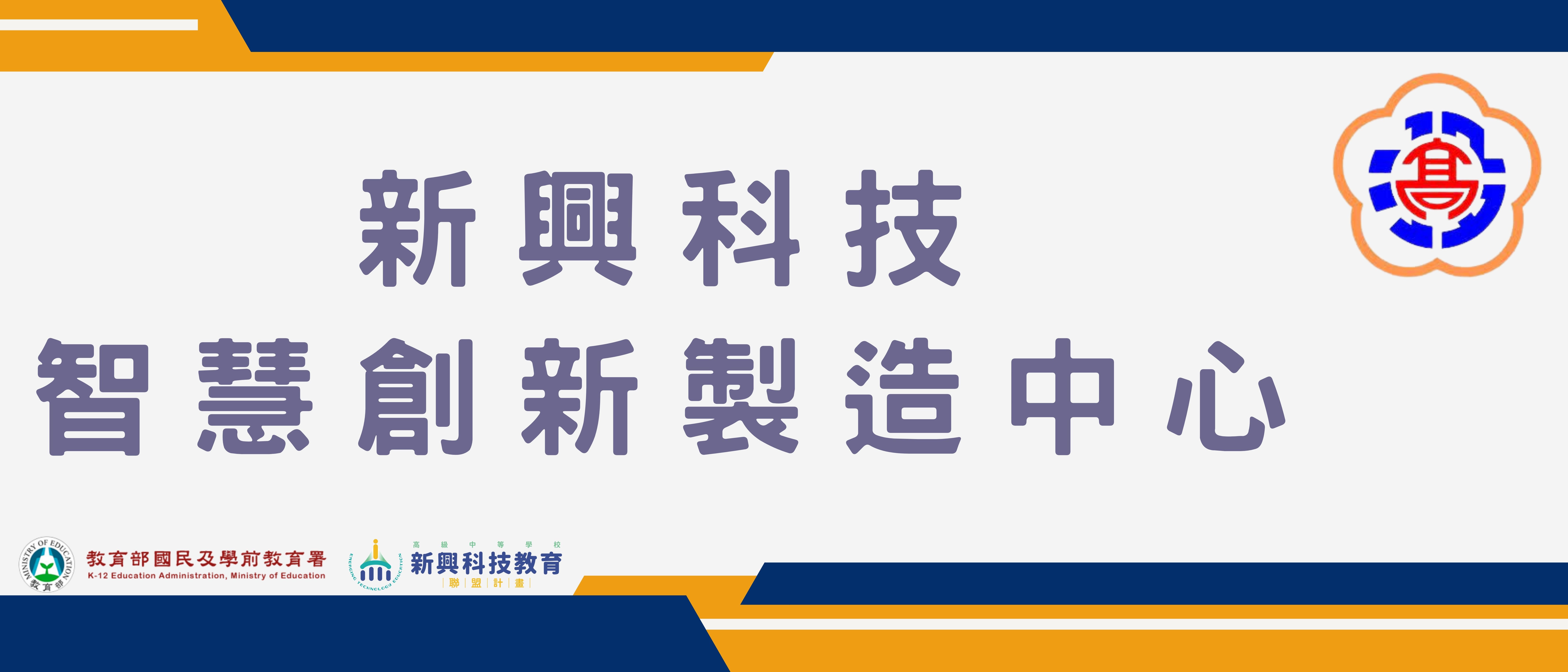 教室牌 教室牌