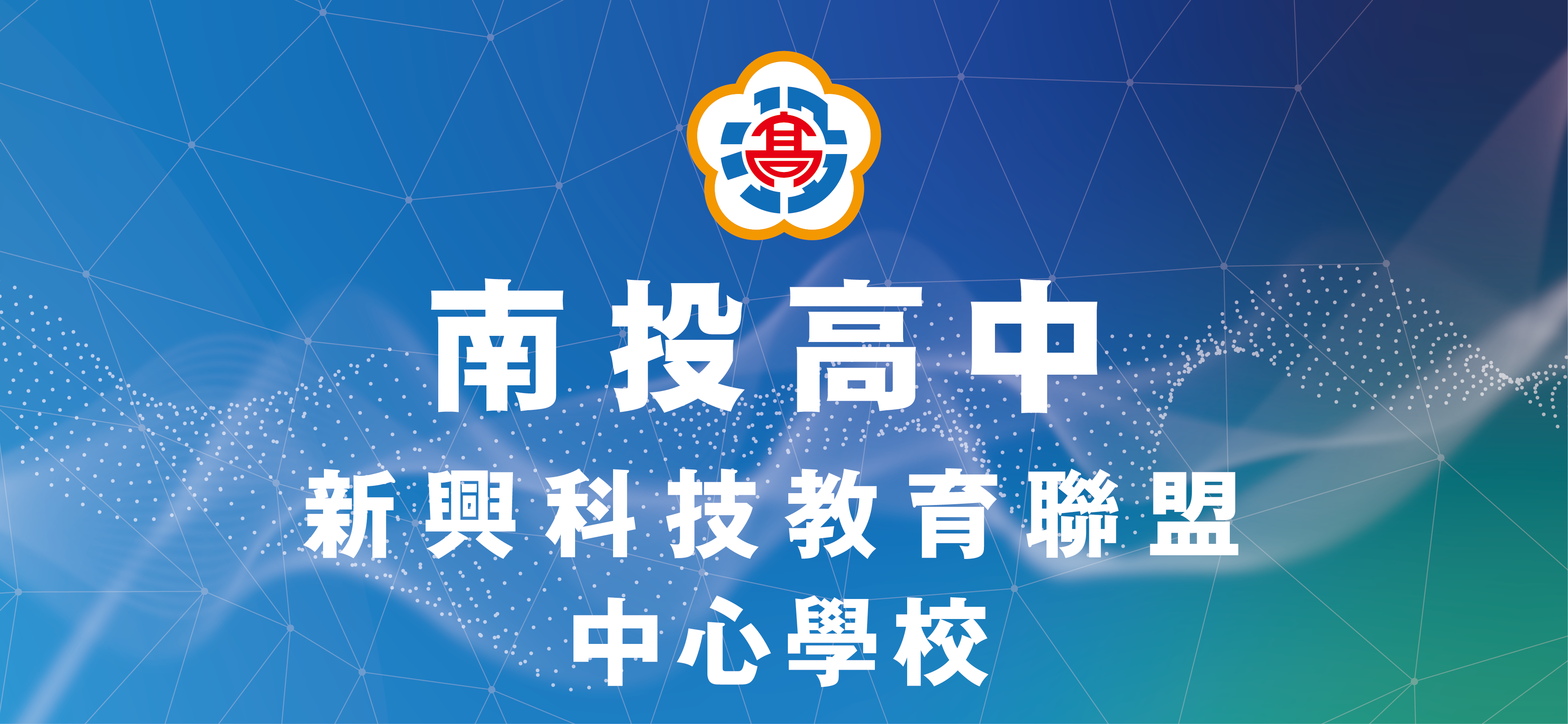 教學資源