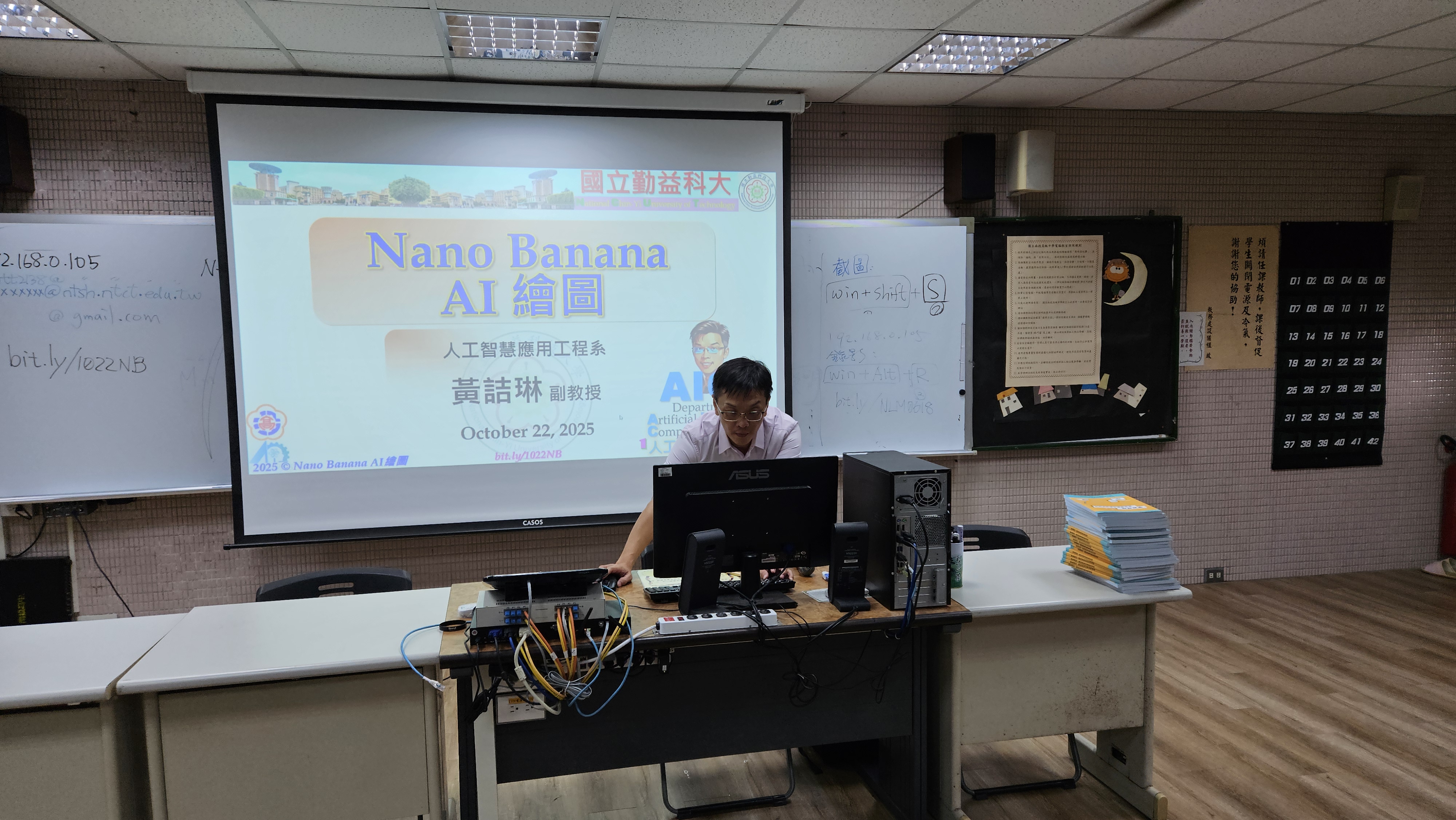 Nano Banana AI繪圖 Nano Banana AI繪圖