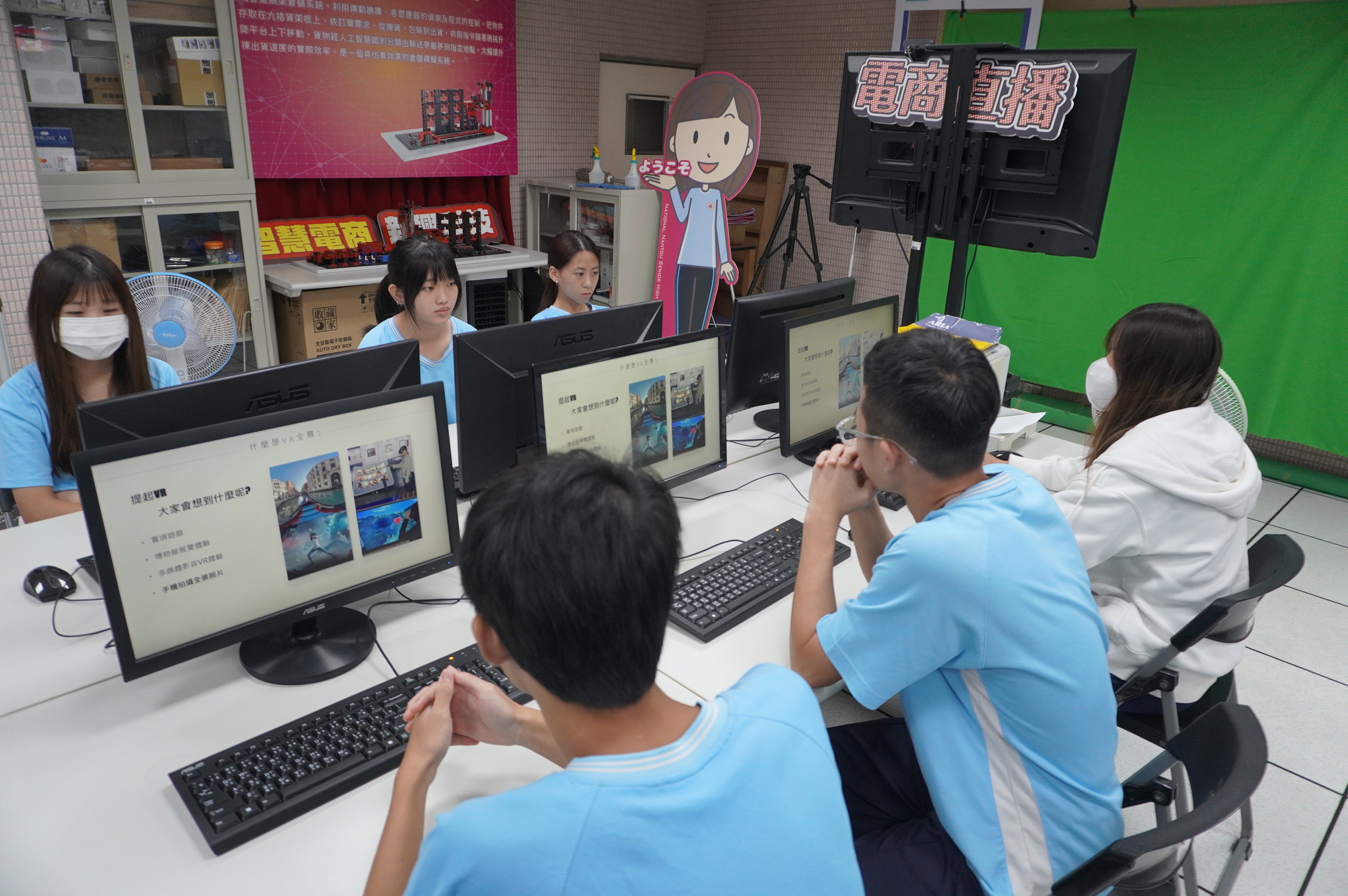 元宇宙入門與虛擬互動設計 元宇宙入門與虛擬互動設計