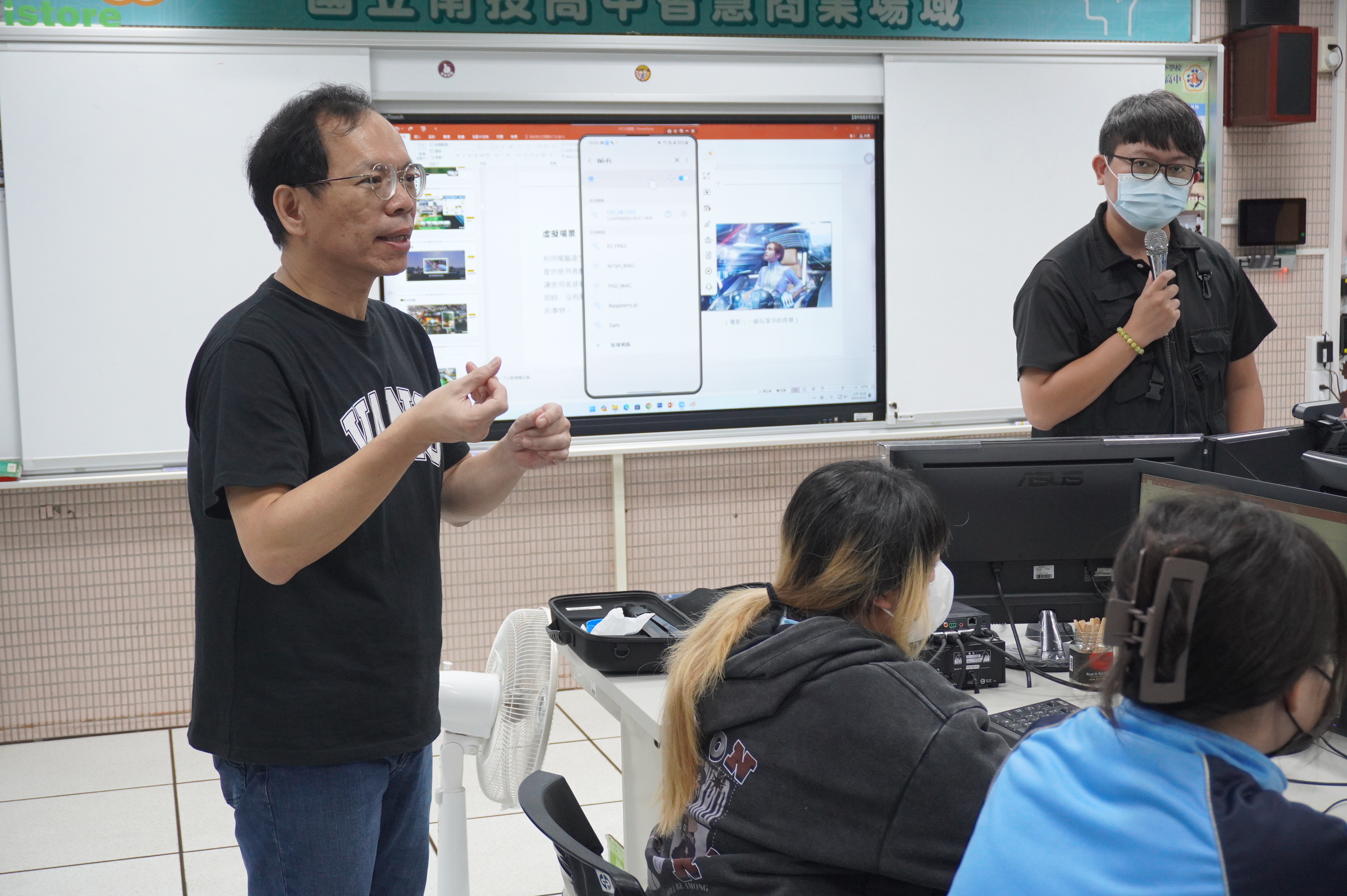 元宇宙入門與虛擬互動設計 元宇宙入門與虛擬互動設計