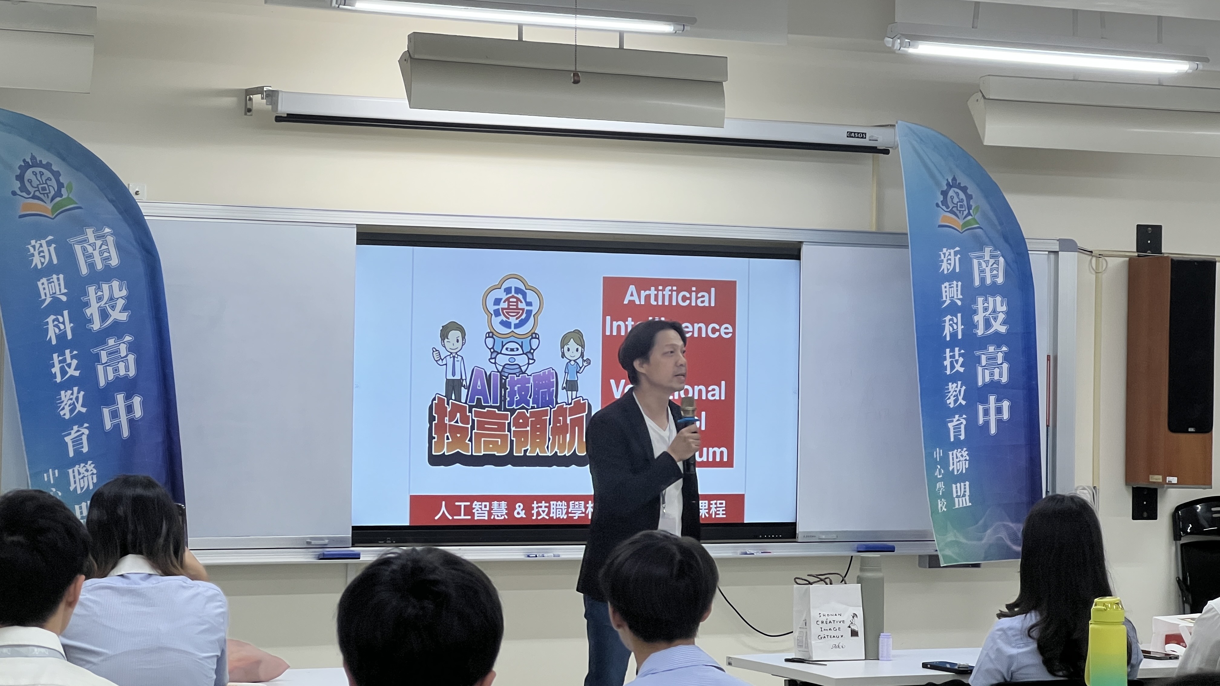 2025日本京都府立西乙訓高等学校&國立南投高中交流1141106 2025日本京都府立西乙訓高等学校&國立南投高中交流