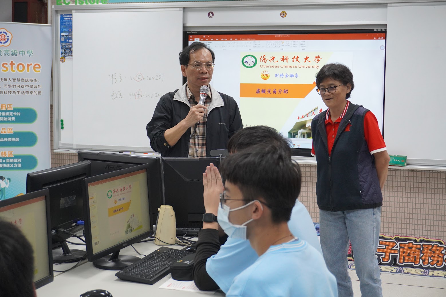 投資策略AI 助攻