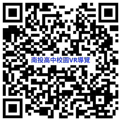 校園VR