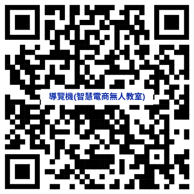 無人商店 無人商店