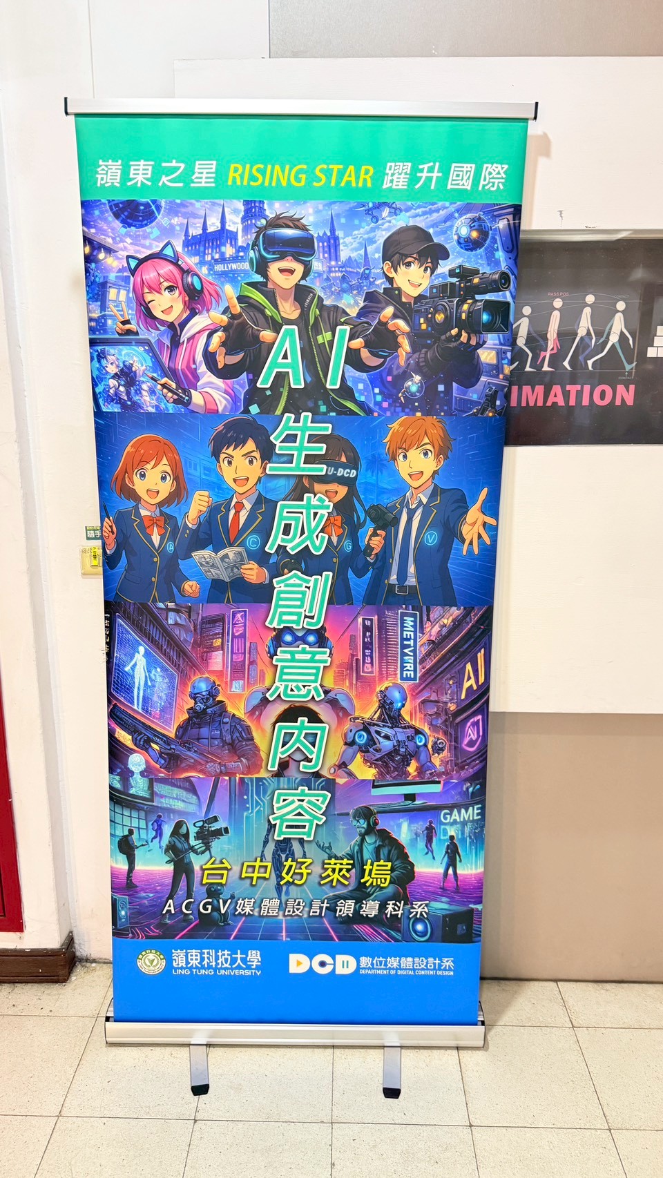 參訪內容 參訪內容