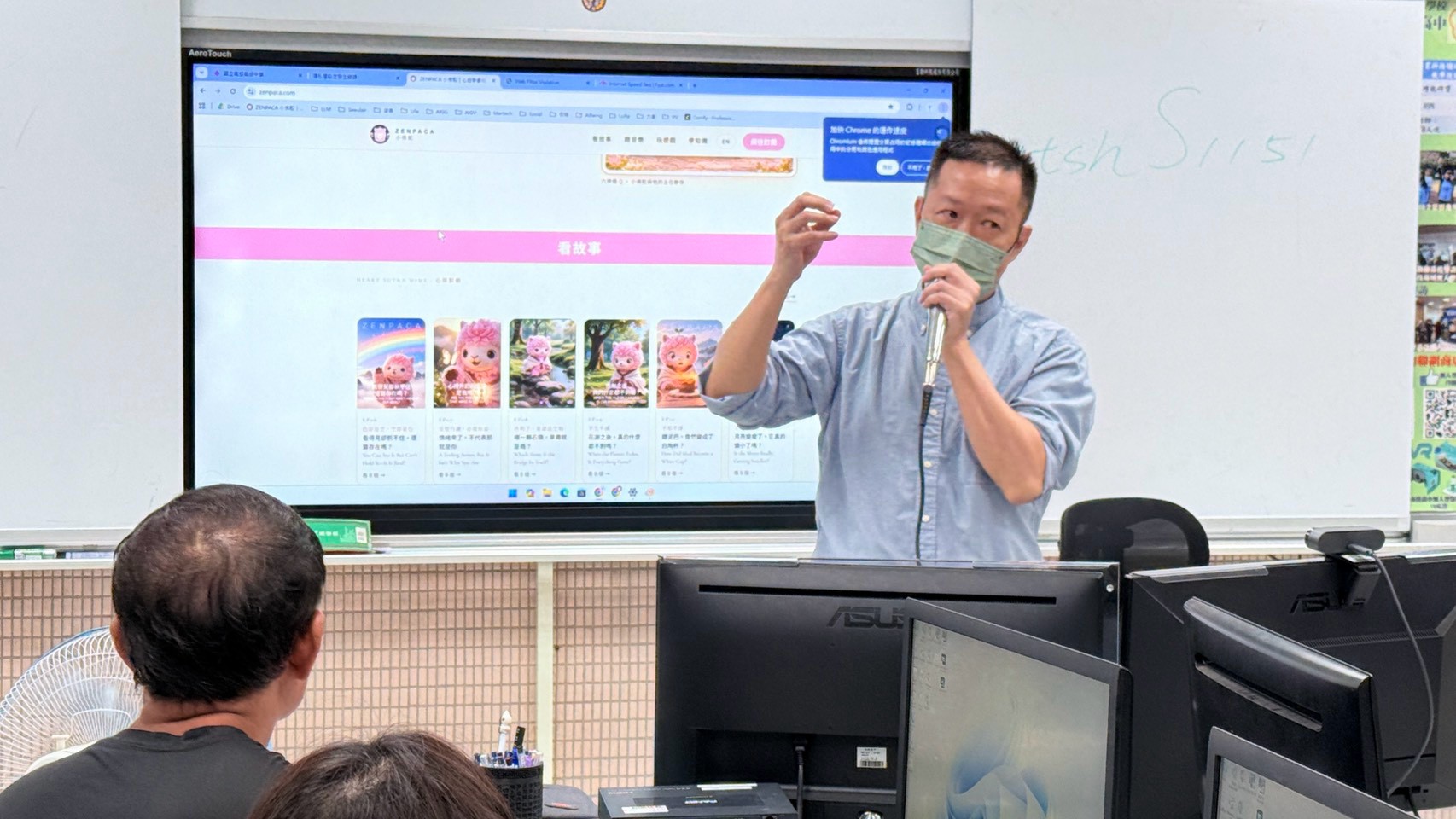 教學 教學