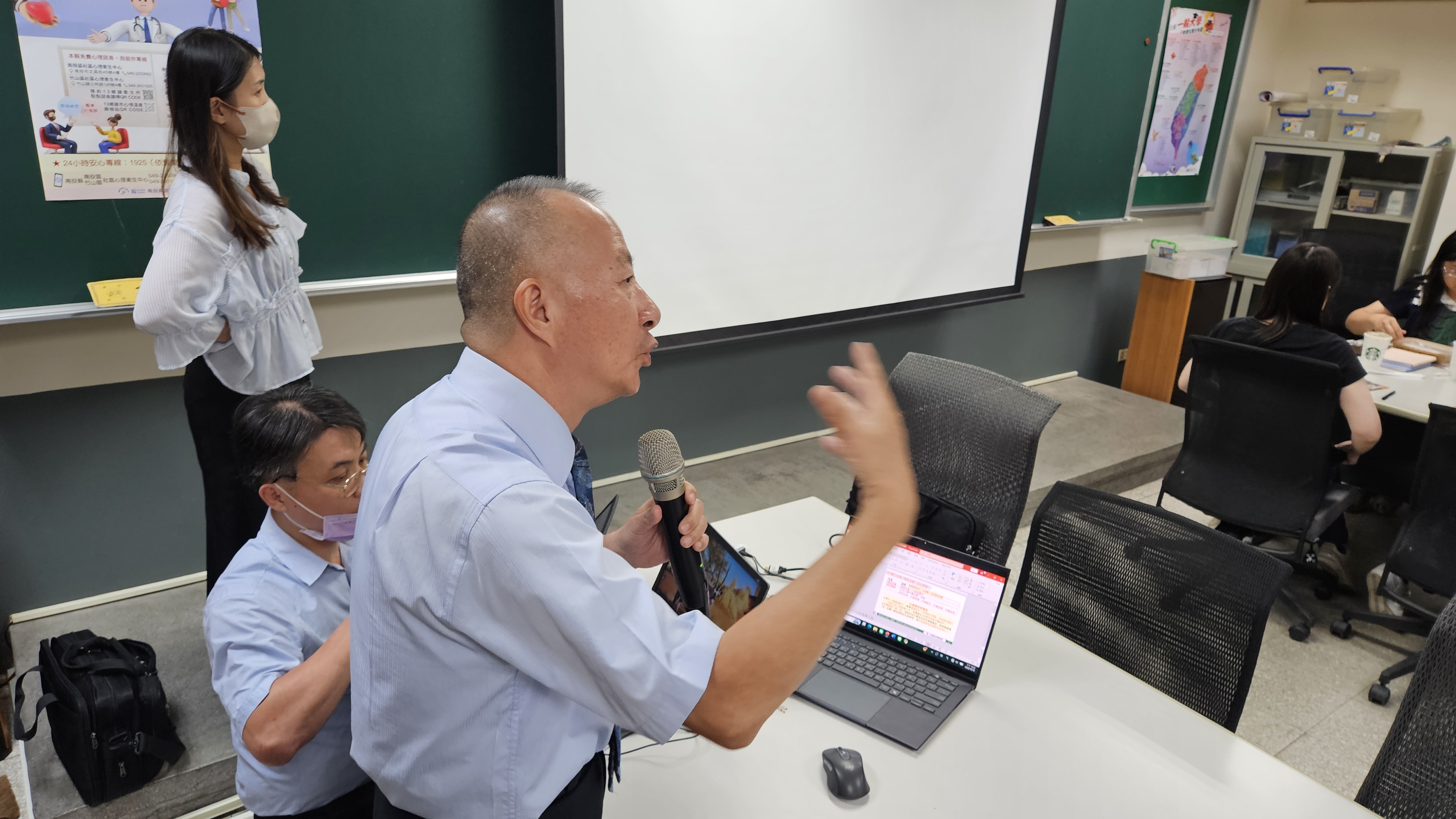 教學 教學