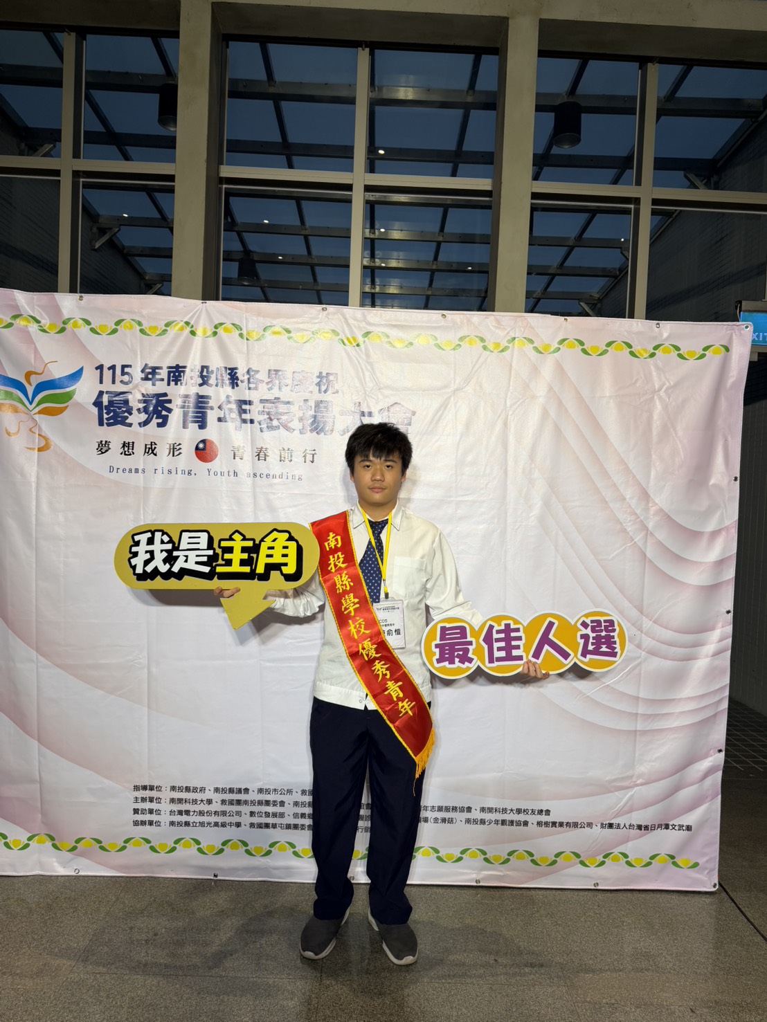 優秀青年2 優秀青年2