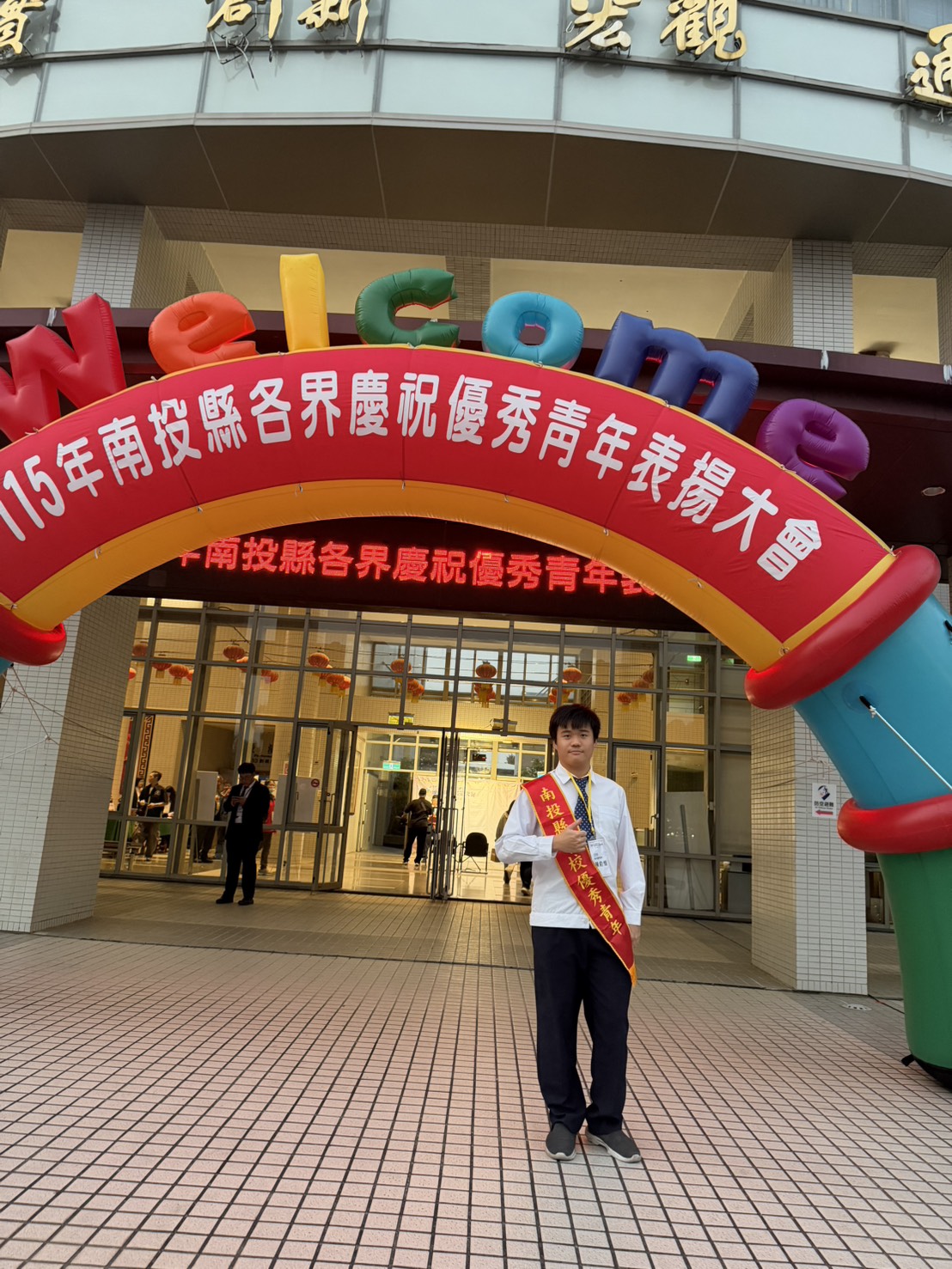 優秀青年1 優秀青年1