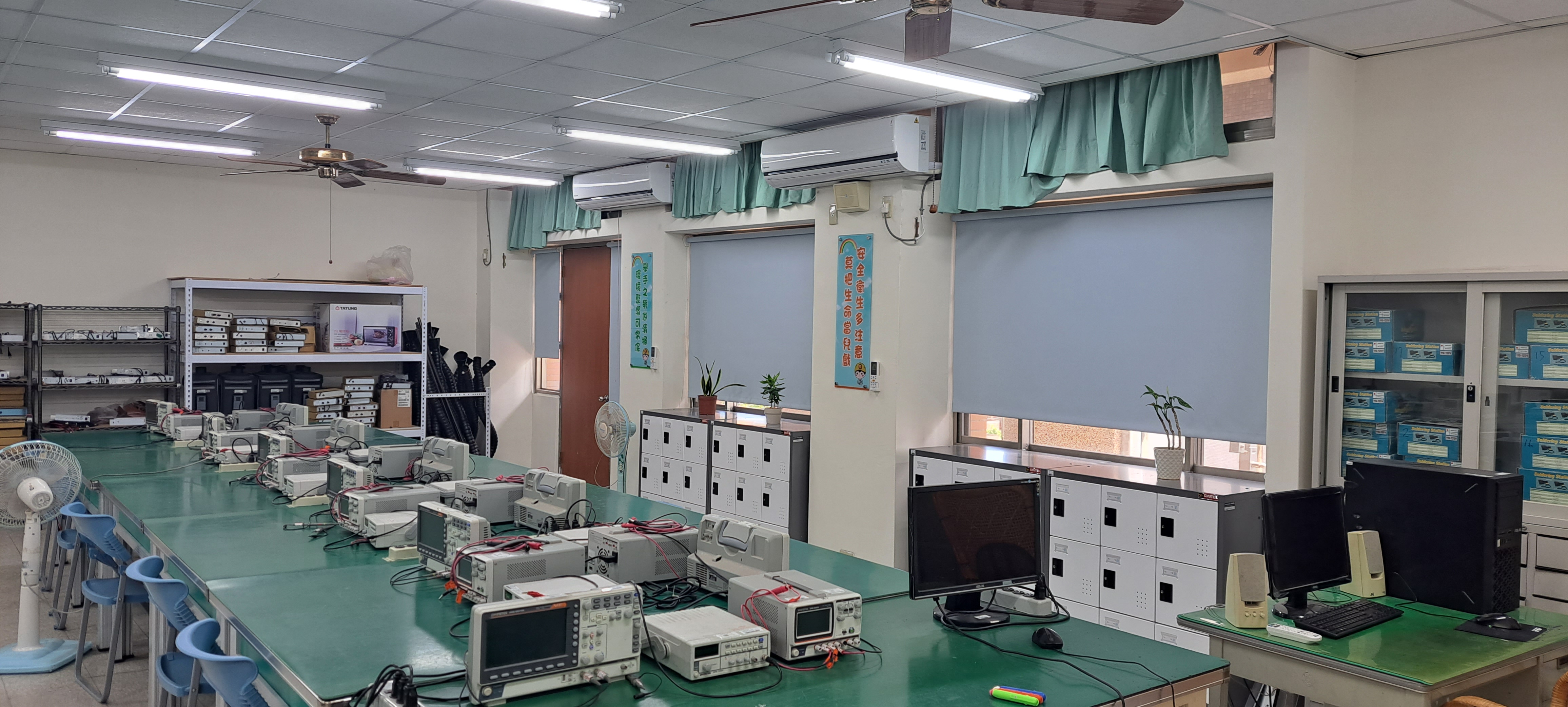 .電子實習工場設備