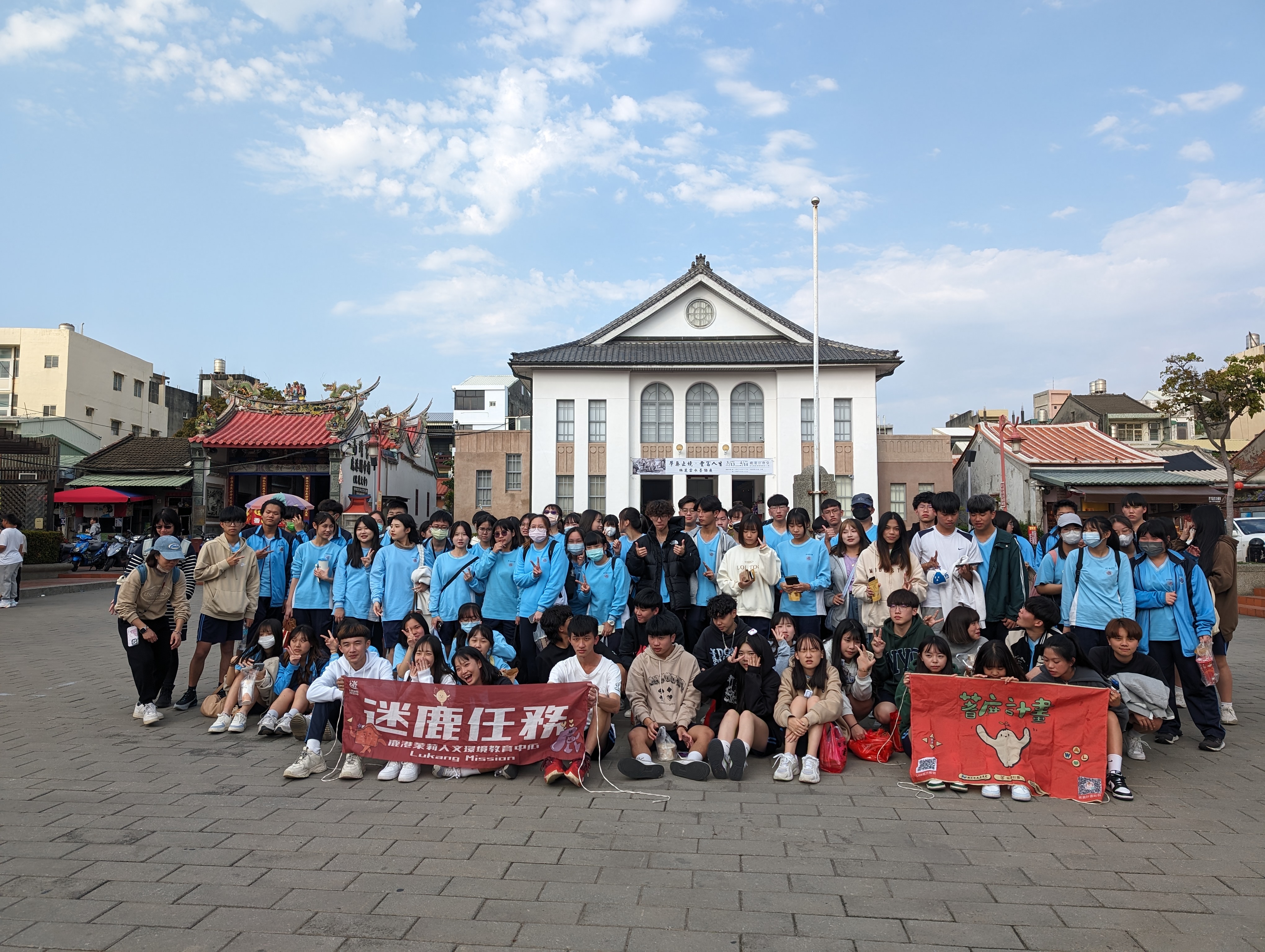 20240313_鹿港實境解謎