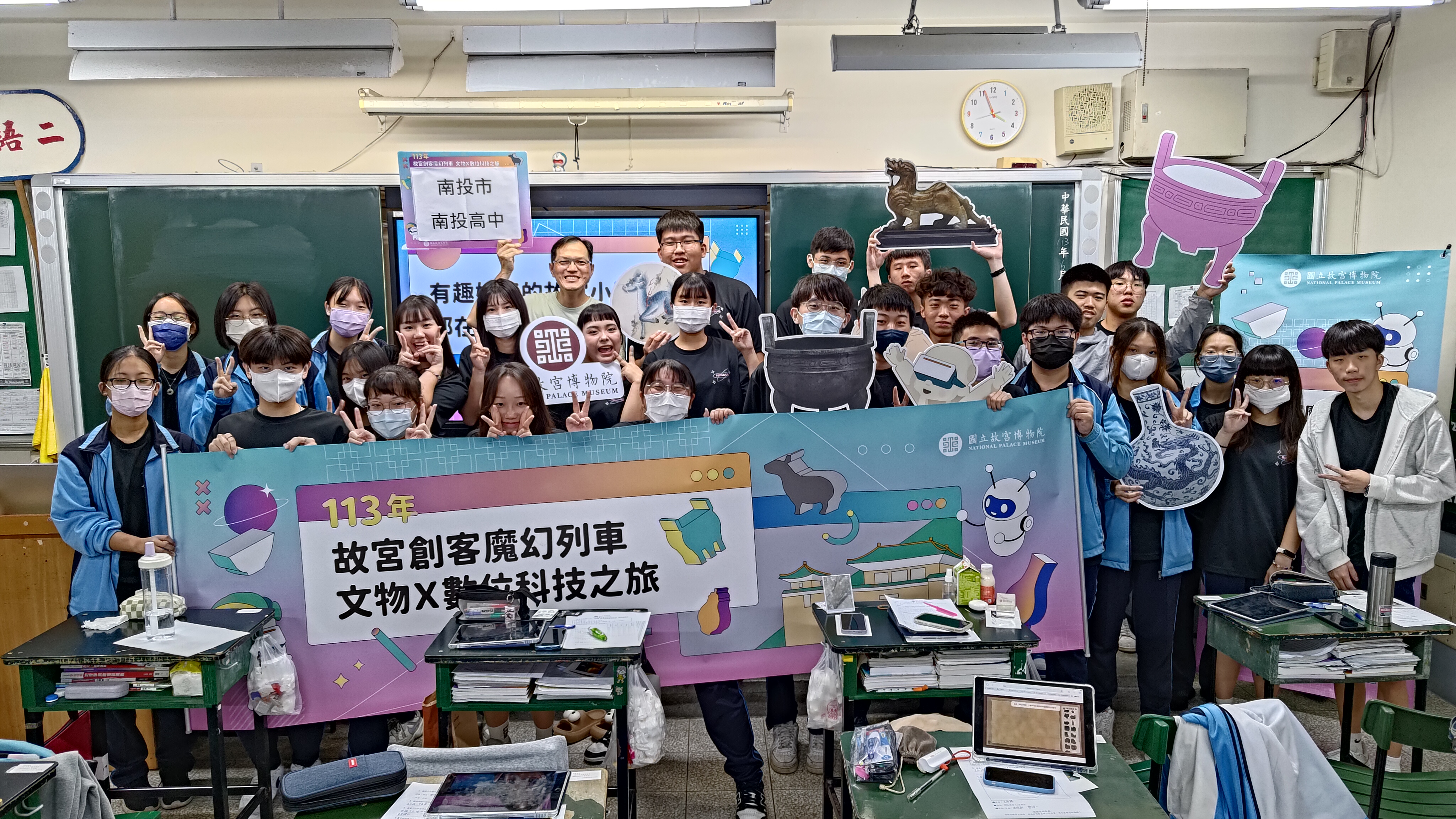 20240607_故宮創客魔幻列車